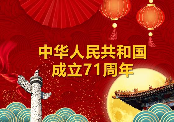 奥特曼足球大冒险